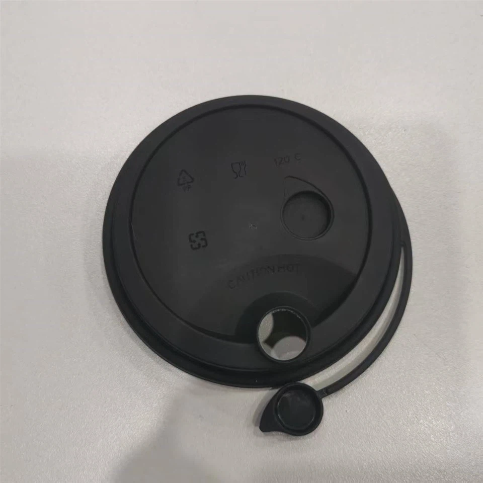 뜨거운 커피 뚜껑